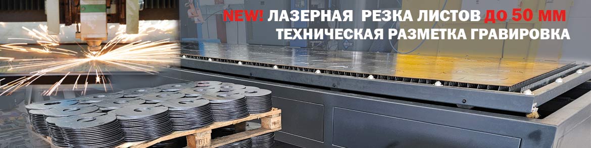 Металлообработка 