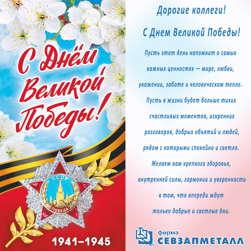 сдп.jpg