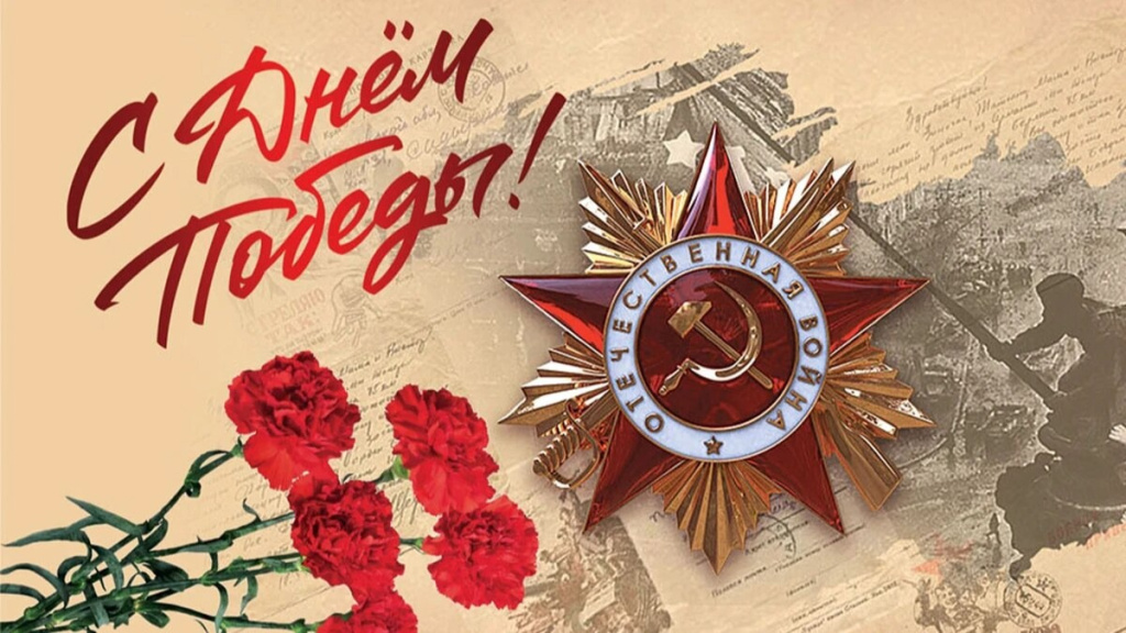 СДП